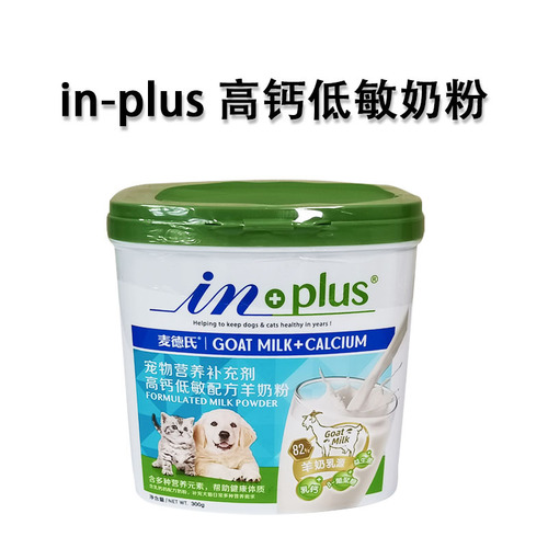 【10 pieces】Made's Probiotic Lecithin Calcium Tablets Trace Element Chondroitin 4-in-1 Goat Milk Powder