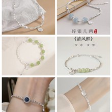 ���y�׃�ϵ�����Ů��2024������ʽ���L�͹ŷ���С���OӋ�ִ����l