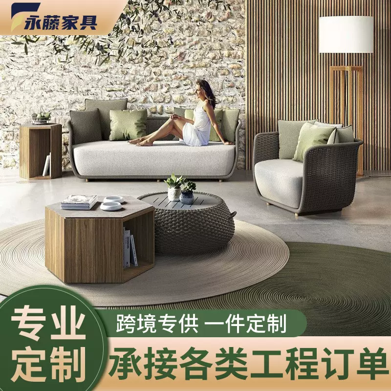 户外沙发北欧阳光房防晒露台庭院藤编阳台沙发室外实木家具整装