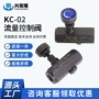 流量kc-03kc-02液压阀