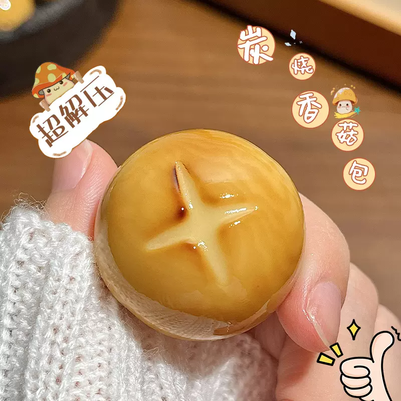【红薯爆款】象牙果雕刻香菇包散珠diy手串可爱饰品配件工厂直销