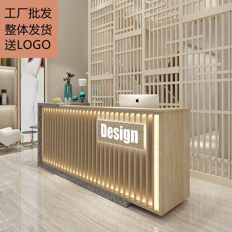 新中式收银台简约现代美容院会所前台售楼部接待台服装店创意吧台