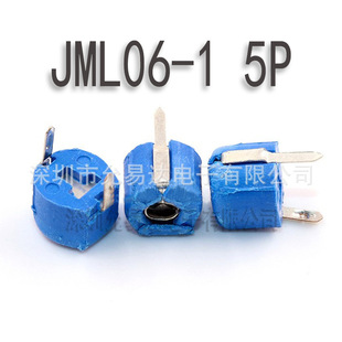 Metable Poly Plastic Sealling JML06-1 6 мм тонко настраивающий конденсатор 5p 5p