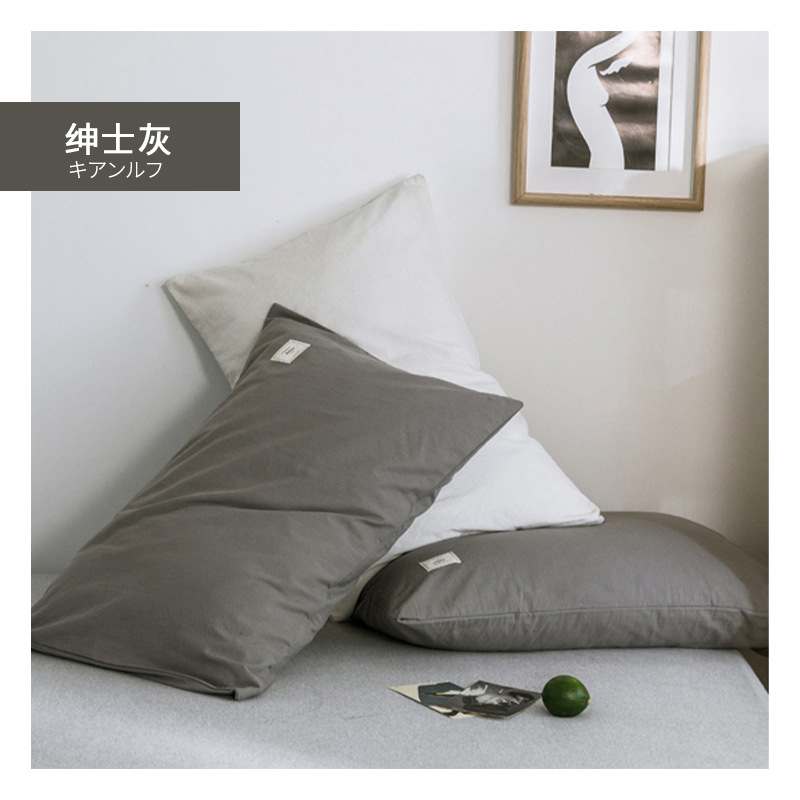 INS Liangpin Funda de almohada de algodón lavado Funda de almohada de algodón de color sólido de algodón puro Dos simple 48*74cm Par individual