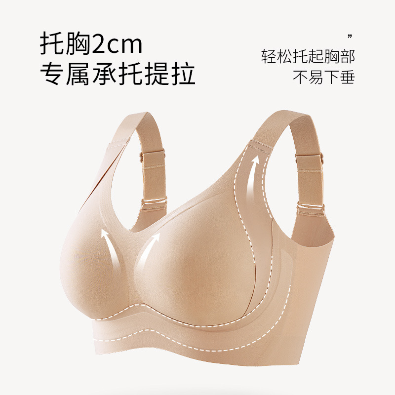 无痕内衣女大胸显小薄款文胸聚拢防下垂束胸全罩杯收副乳大码胸罩