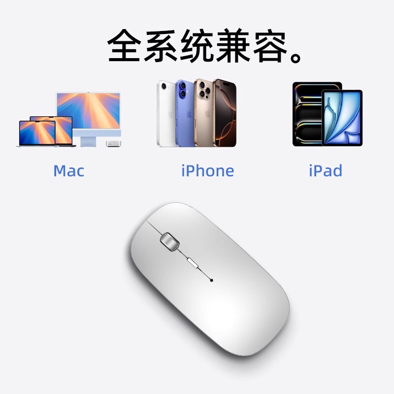 MacBook Apple ラップトップ 特別なサイレント ワイヤレス Bluetooth マウス タブレット ProAir 充電に適しています|undefined
