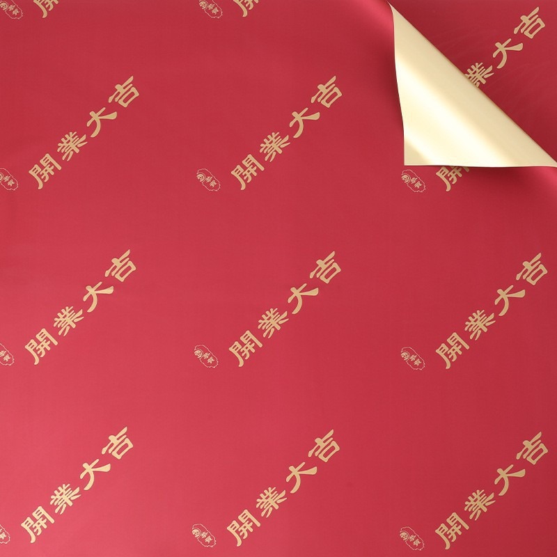 Negocio en ascenso: Papel de regalo para flores al por mayor, gran inauguración, papel dorado impermeable, papel color oro, papel para empaque floral DIY.