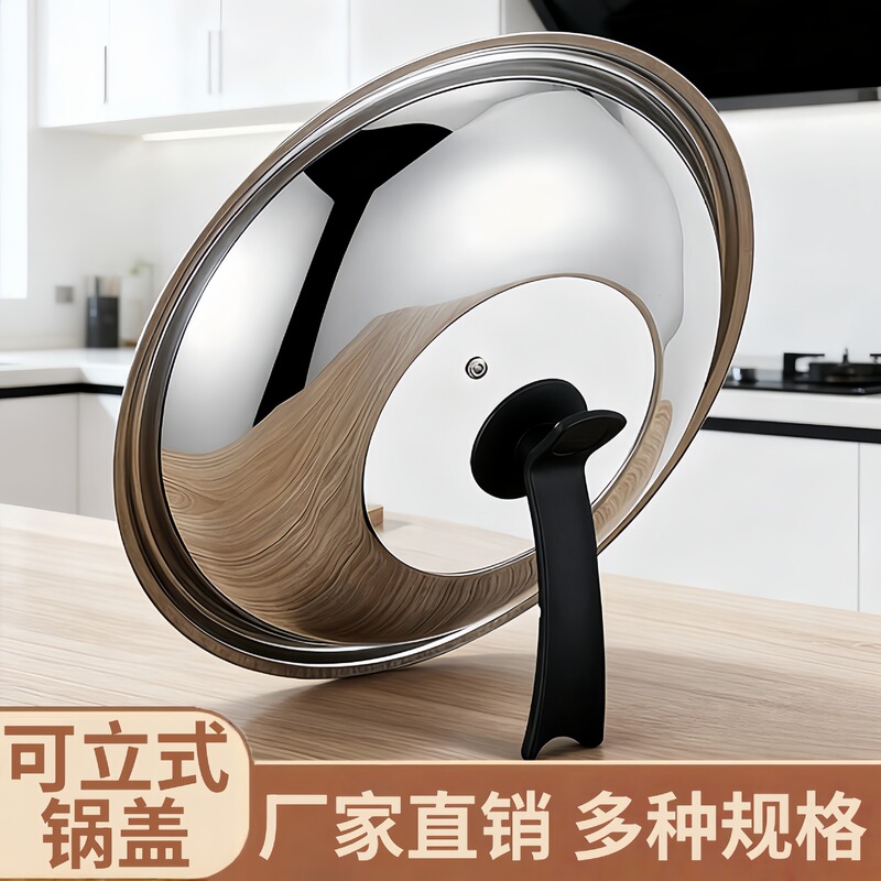 Extra-Thick Stainless Steel Pot Lid, Universal Wok Lid, Household Wok Lid, Large Iron Pot Lid, Steamer Transparent Glass Lid Extra-Thick Stainless Steel Pot Lid, Universal Wok Lid, Household Wok Lid, Large Iron Pot Lid, Steamer Transparent Glass Lid