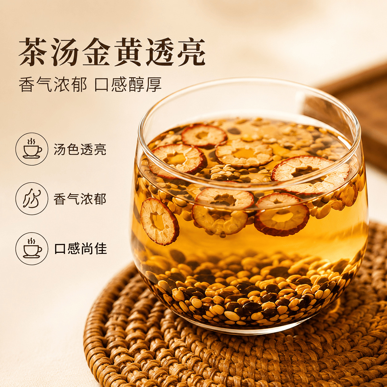 Mai Ya Hei Mi Shan Zha Tea 450g Malt Black Rice Hawthorn Herbal Wellness Tea 30 Mini Jars preparation