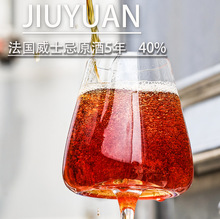 40%vol法国威士忌原酒5年进口一手货源洋酒定制贴牌OEMODM调制酒