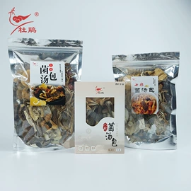 银耳;其他干货;茶树菇