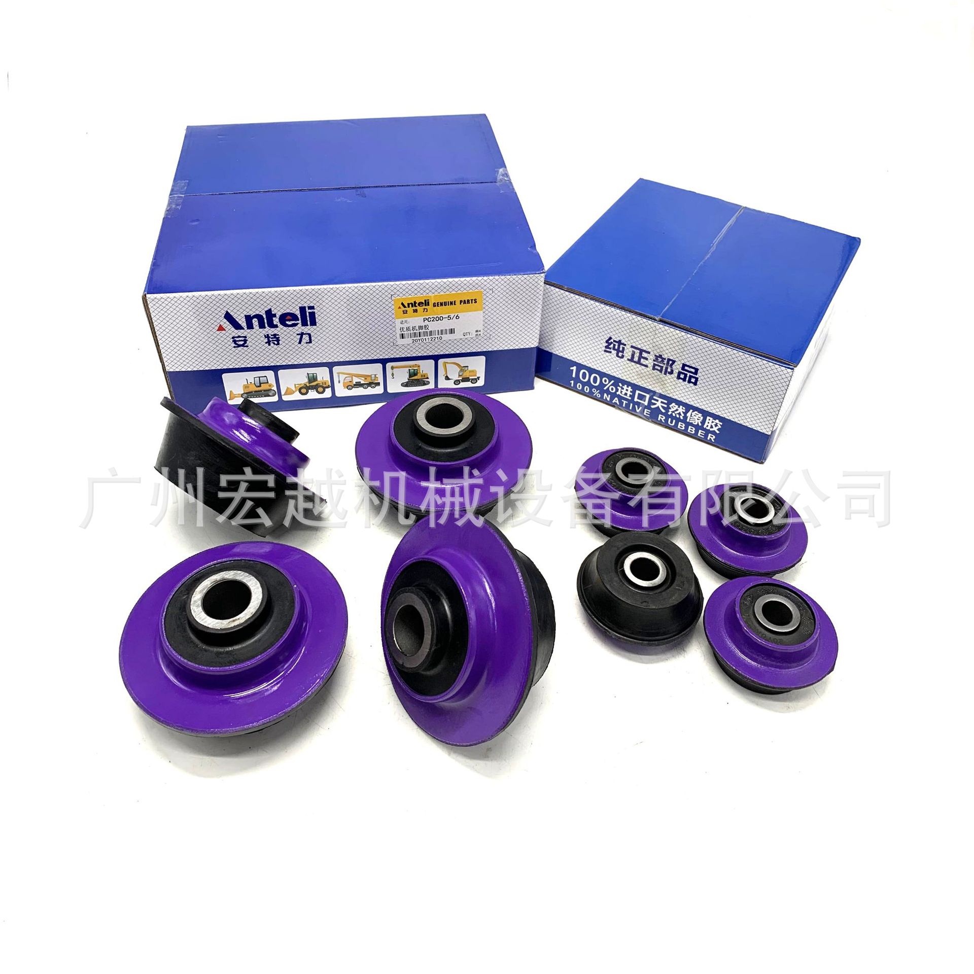 20y-01-12221 20y-01-12210 机脚胶适用于PC200-5 PC200-6 8个一