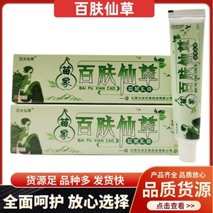 ��Ұ��w�ɲ��־����ܛ��Ƥ�w����15g֧/������֧��һ�����l���l