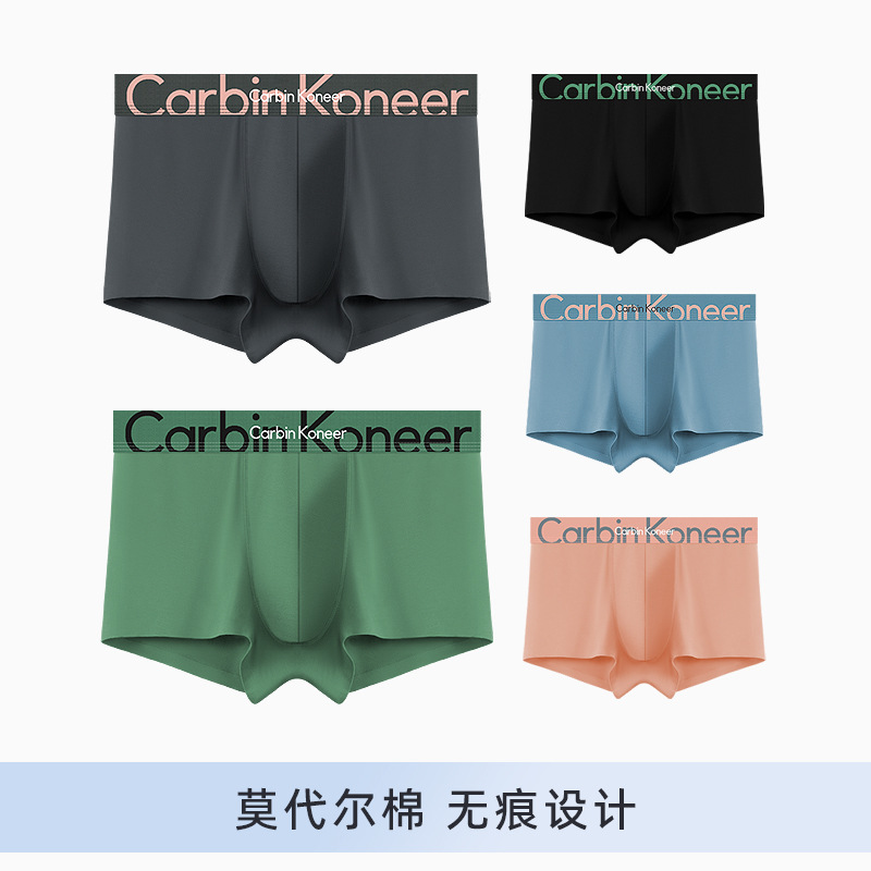 Modal men's underwear summer ice silk youth antibacterial crotch seamless sports boys boxer breathable shorts