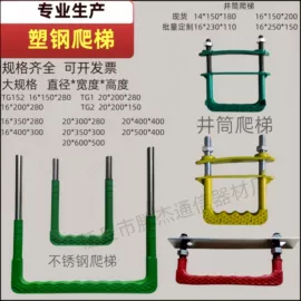 桥架;其他输配电;楼梯及配件