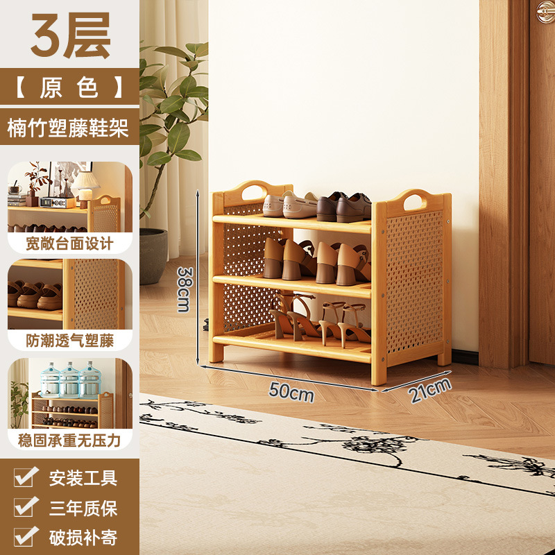 Estante de zapatos puerta doméstica puerta de entrada multicapa simple nuevo 2025 explosión de madera maciza alquiler de habitaciones gabinete de zapatos interiores