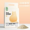 Tofu Cat Sandy Stinky Tofu Green Tea Camellia Corn Flatically Plant Corn Cat toilet Spot Shop Application 6.5L