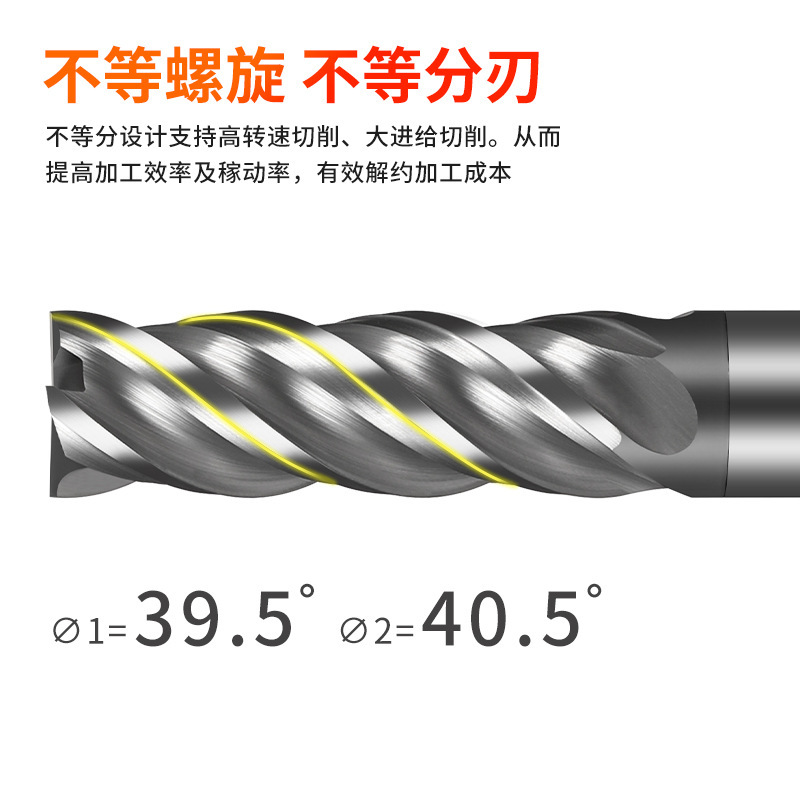 70度タングステン鋼フライス4刃高硬質合金cnc cnc cncカッター延長四刃ステンレス専用エンドミル|undefined