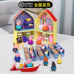小猪儿童过家家玩具小猪公仔女童车一家四口房子玩偶套装女孩