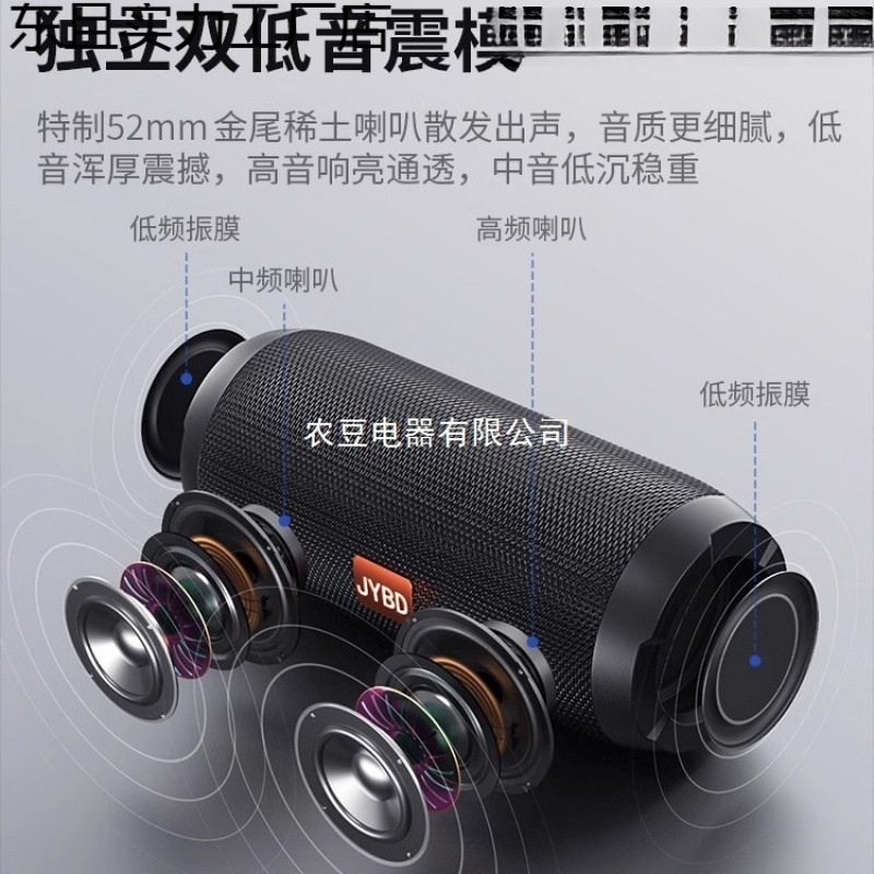柏林之声新款蓝牙音响低音炮无线户外大音量小型便携式音箱|undefined