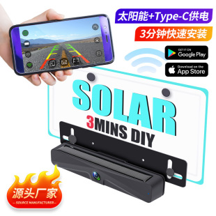 Solar License Plate Camera Wifi Wireless Car App Reversing Camera Blind Spot Monitoring Image Rear View