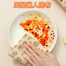 һ���ԑ���Ĩ�����ÏN�����Ӻ�Ӵ���ϴ�벼�o����ϴ����ɝ����