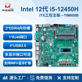 主板;工控电脑产品;工控主板