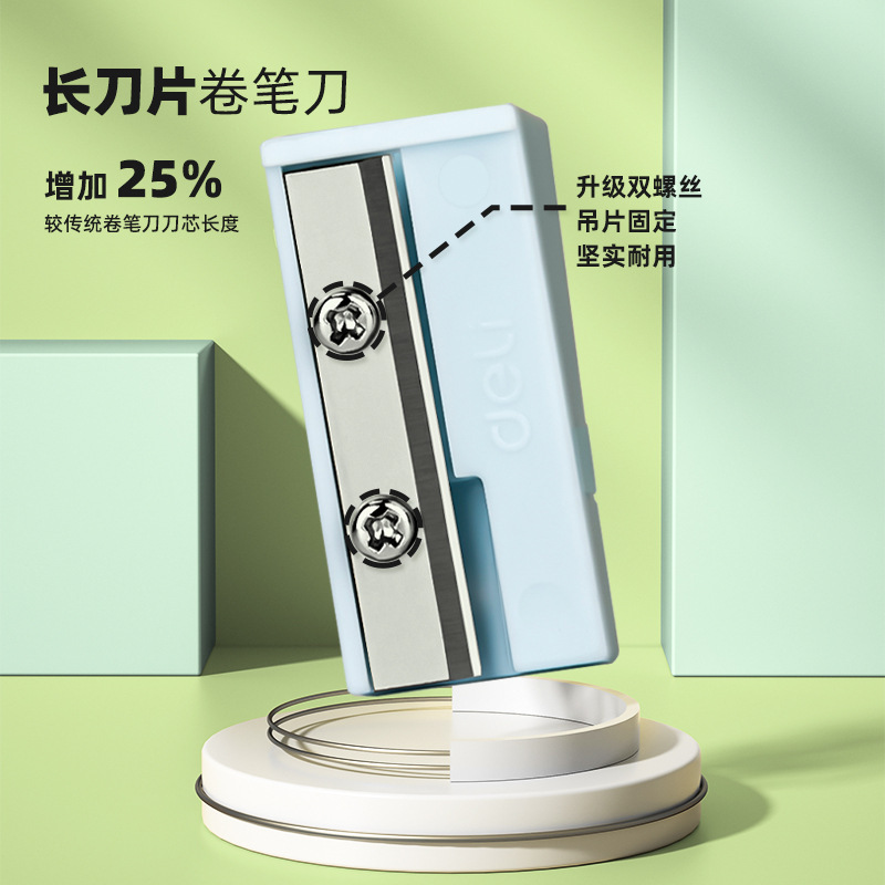 Deli VB151 single-hole pencil sharpener Primary School students pencil sharpener children pencil sharpener learning stationery wholesale