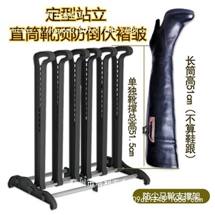 High-Top Over-The-Knee Boots Support Rack, Riding Boot Shaping Storage Rack, Wall-Mounted Water Shoes and Rain Boots Shoe Rack