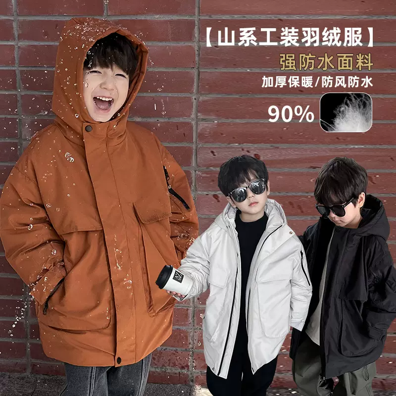 AOAOKIDS儿童2024冬季韩版连帽加厚90白鸭绒强防水工装男童羽绒服