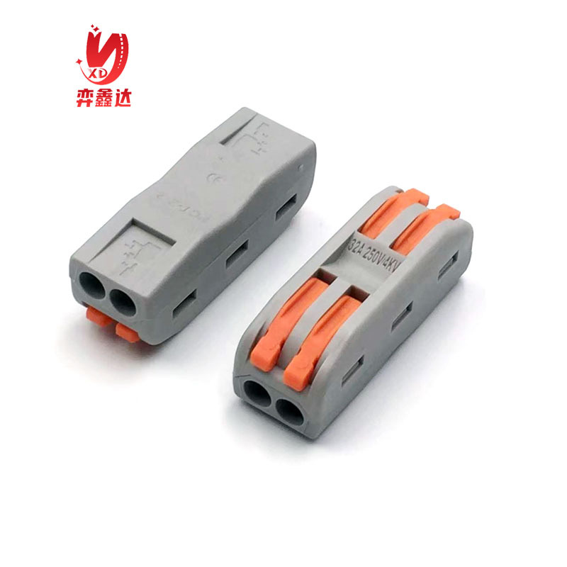 SPL-2万能快速接线端子2进2出电线连接器建筑布线端子软硬线通用
