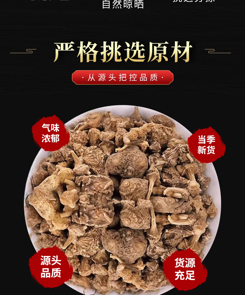 Zhu Zi Shen (Panax japonicus var. major) — Dried Rhizome Pieces, Food Herb for Tea & Soup key features
