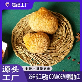 黑木耳;蘑菇;香菇