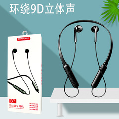 新型の無線bluetoothイヤホンは首のステレオの騒音を掛けます。通用5.0運動耳のイヤホンの麦のメーカーは直接販売します。