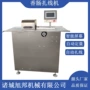 绕线自动多功能分段打结机