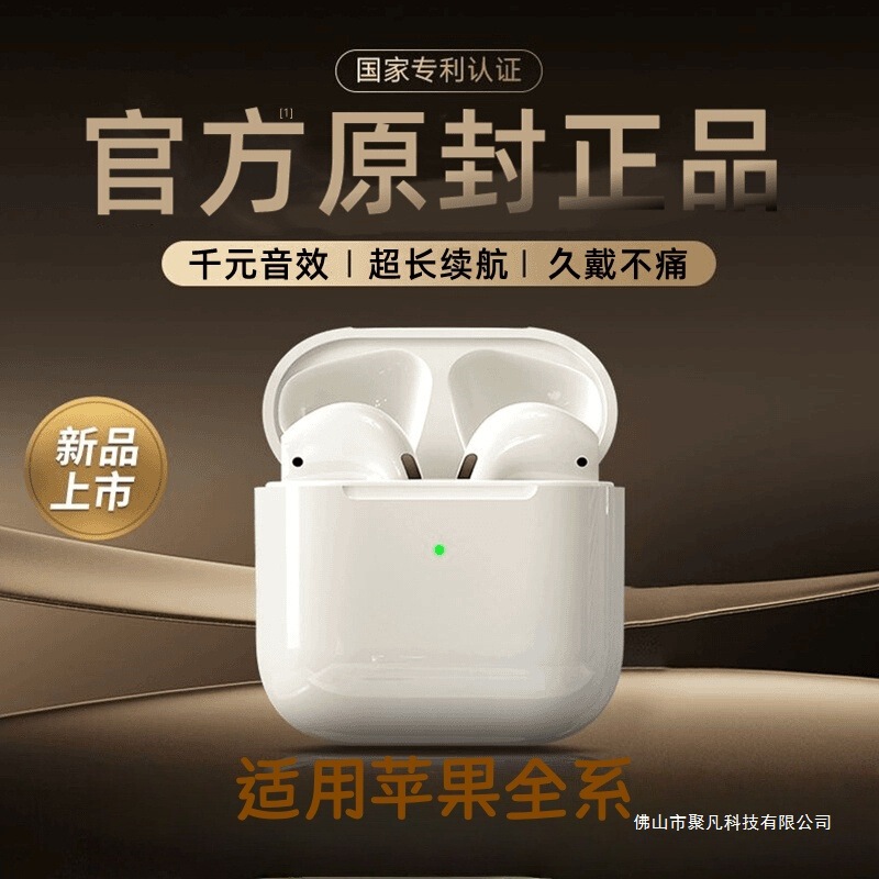 In-Ear Wireless Bluetooth Headphones Suitable for Apple 12Pro/13/13Promax/14/14Plus/15/16