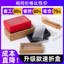 包装盒定制白卡纸盒手工皂天地盖礼盒香水盒冰箱贴折叠盒印刷订制