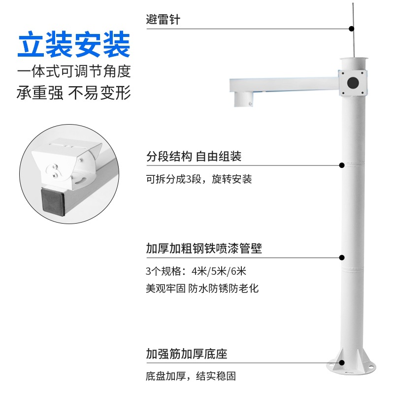 6m hoist ball machine with ground cage
