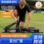 训练反应反弹跨境挡板