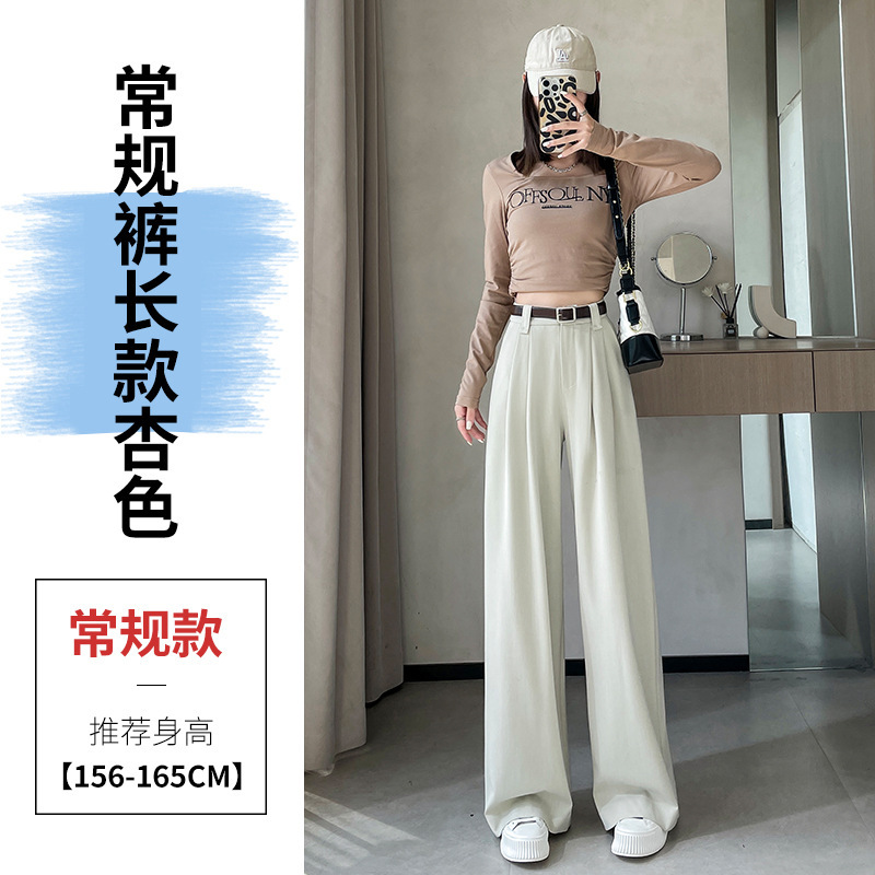 黑色高级感西装阔腿裤女春秋2025新款高腰显瘦垂感休闲窄版直筒裤|undefined