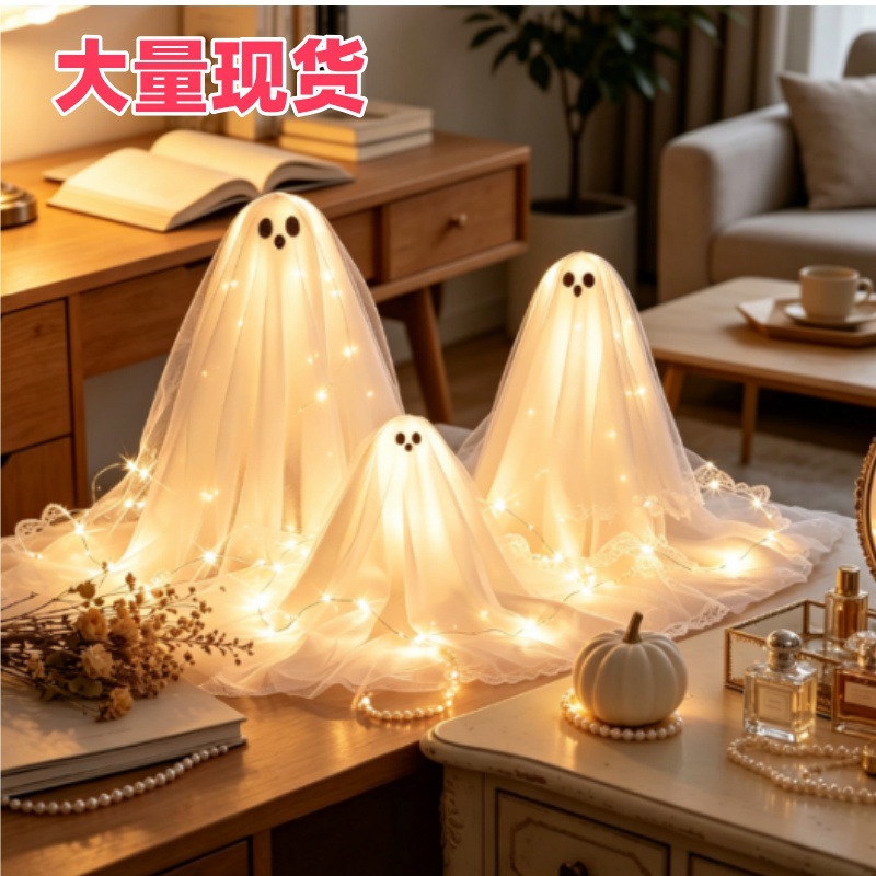 Cross-border new product: Halloween 3-piece mini desktop ghost with LED lights for home party decoration