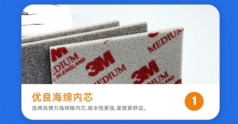 详情页磨具-修改_04