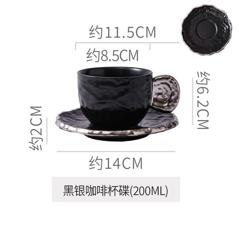 英式高级感ins陶瓷浮雕杯碟小众陶瓷拿铁精致下午茶牛奶咖啡杯碟|undefined