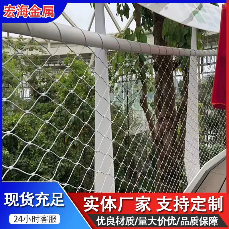 定制304不锈钢绳网钢丝绳网 阳台高空抛物防坠网不锈钢绳网防护网