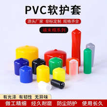 PVC���Ϲ�ñ�wܛ�A���o�����z���ݼy���o��ĩ�˱��oñ�ݗU���z��