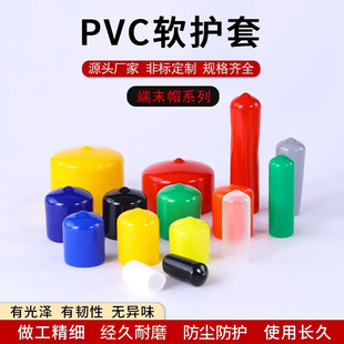 PVC���Ϲ�ñ�wܛ�A���o�����z���ݼy���o��ĩ�˱��oñ�ݗU���z��