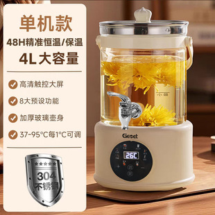 ��Ʒ��/Gemet�B���ؼ���늟�ˮ��ˮ���^��ˮ�������๦�ܟ�ˮ��
