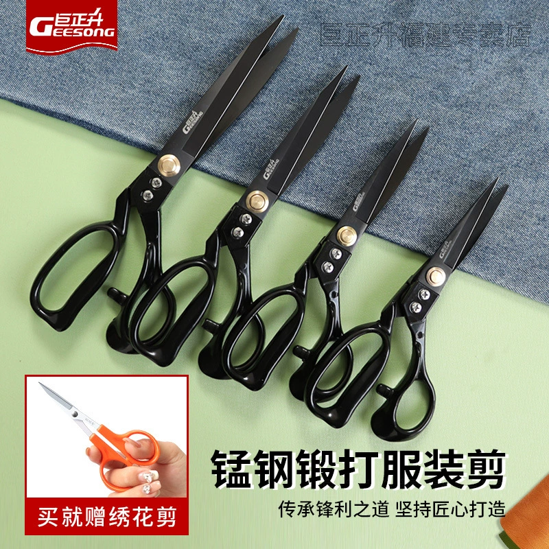 8-12inch Швейные ножницы. Портновские ножницы. Швейные ножницы для резки одежды. Профессиональные большие ножницы для резки ткани для домашнего использования.