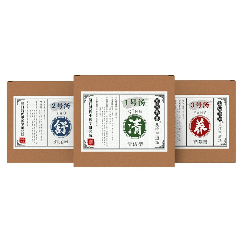 お茶の枯れた粉は頭を洗ってスープの薬を治療します。|undefined