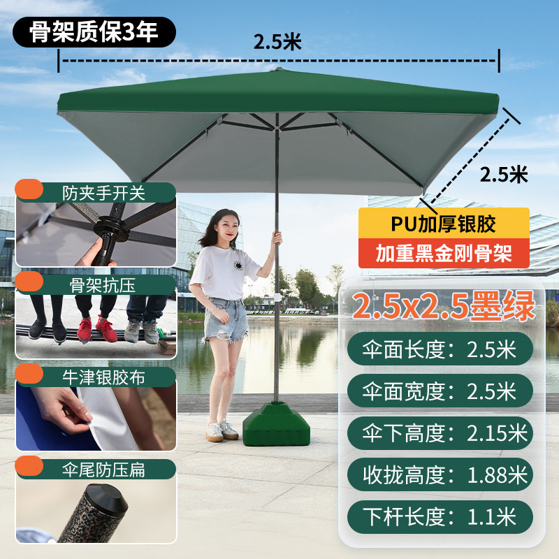 太阳伞遮阳伞大雨伞超大户外商用摆摊伞庭院广告伞四方长方伞雨棚|undefined